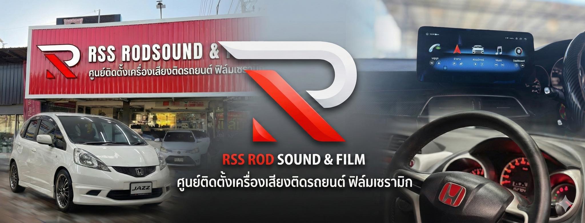 โรจนซาวด์&ฟิล์ม โลตัสมีนบุรี