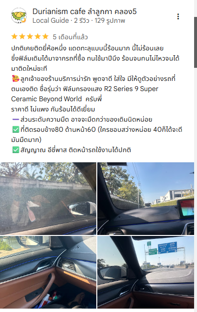รีวิวจาก Durianism cafe ลําลูกกา คลอง5