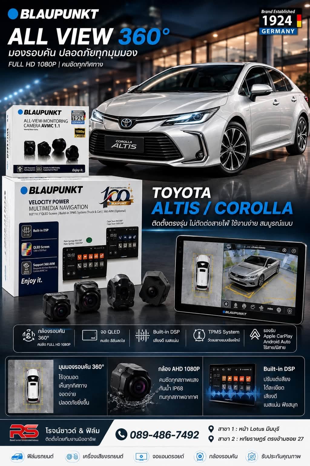 🚗 อัปเกรด Toyota Corolla Altis ให้ล้ำกว่าเดิม ด้วย BLAUPUNKT ทั้งระบบ! 🔥