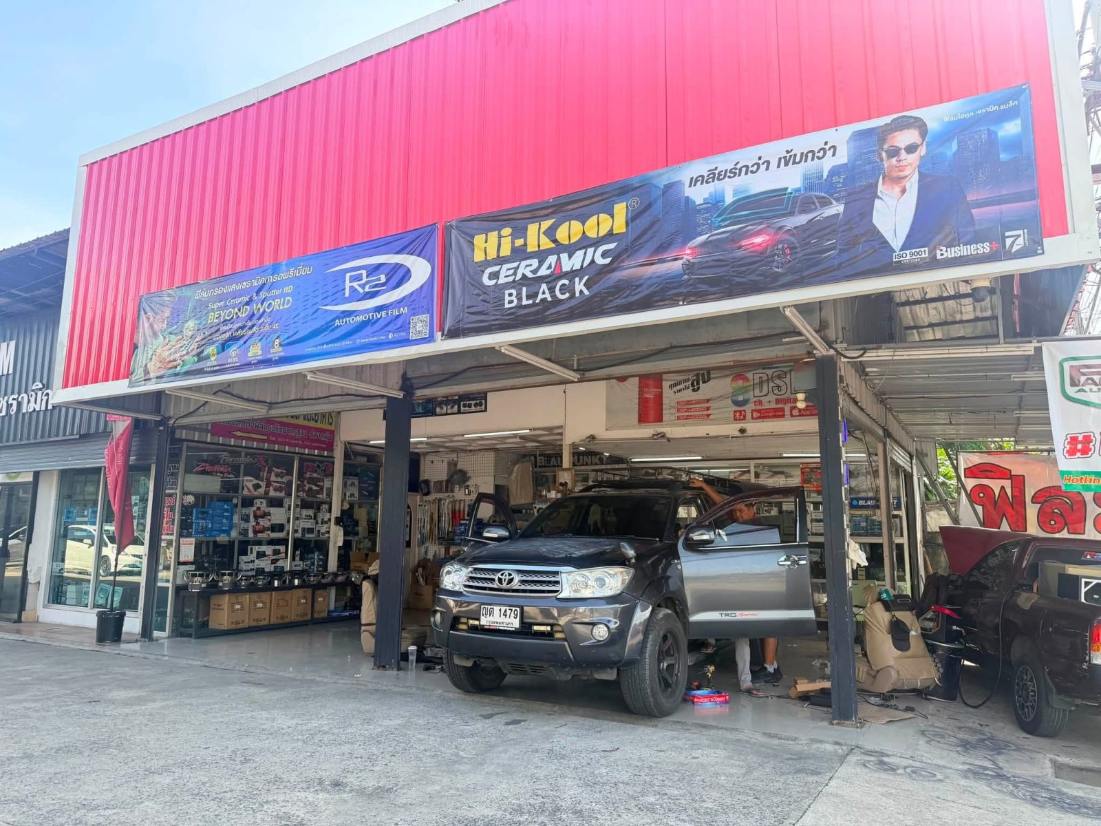 🔥 อัปเกรดเสียงให้ Toyota Fortuner คันโปรด ฟังเพราะทุกเส้นทาง! 🎶🚙