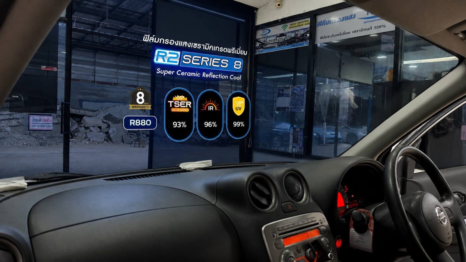 🔥 NISSAN MARCH ฟิล์มกรองแสง R2 SERIES 8 🔥รอบคัน